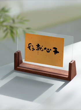 简约实木创意U型相框免费印图
