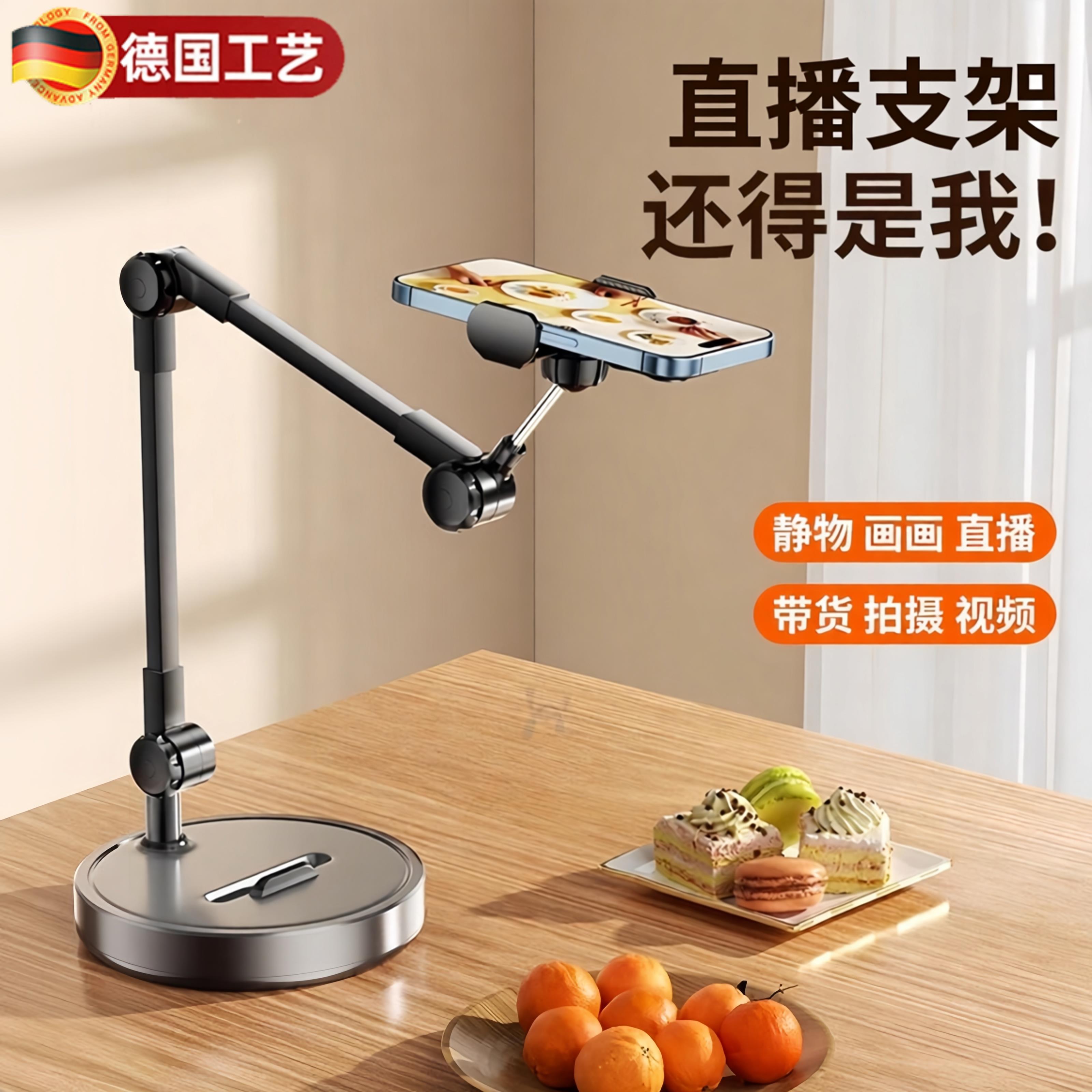 2026新款桌面俯拍手机架拍摄支架一个人拍影片开箱拍摄神器手机书