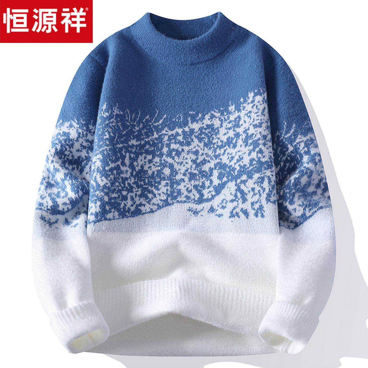 恒源祥男士羊毛衫半高领加厚保暖秋冬新款时尚潮流不起球针织毛衣