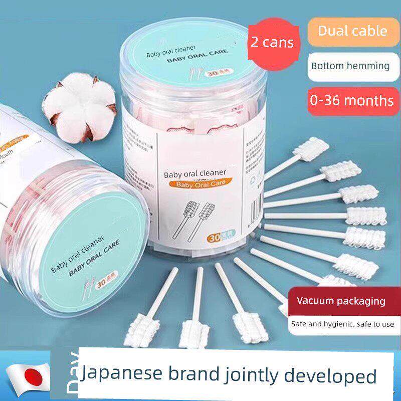 婴儿口腔清洁剂新生儿婴儿纱布刷牙棉签婴儿牙刷舌苔舌头棉签棒