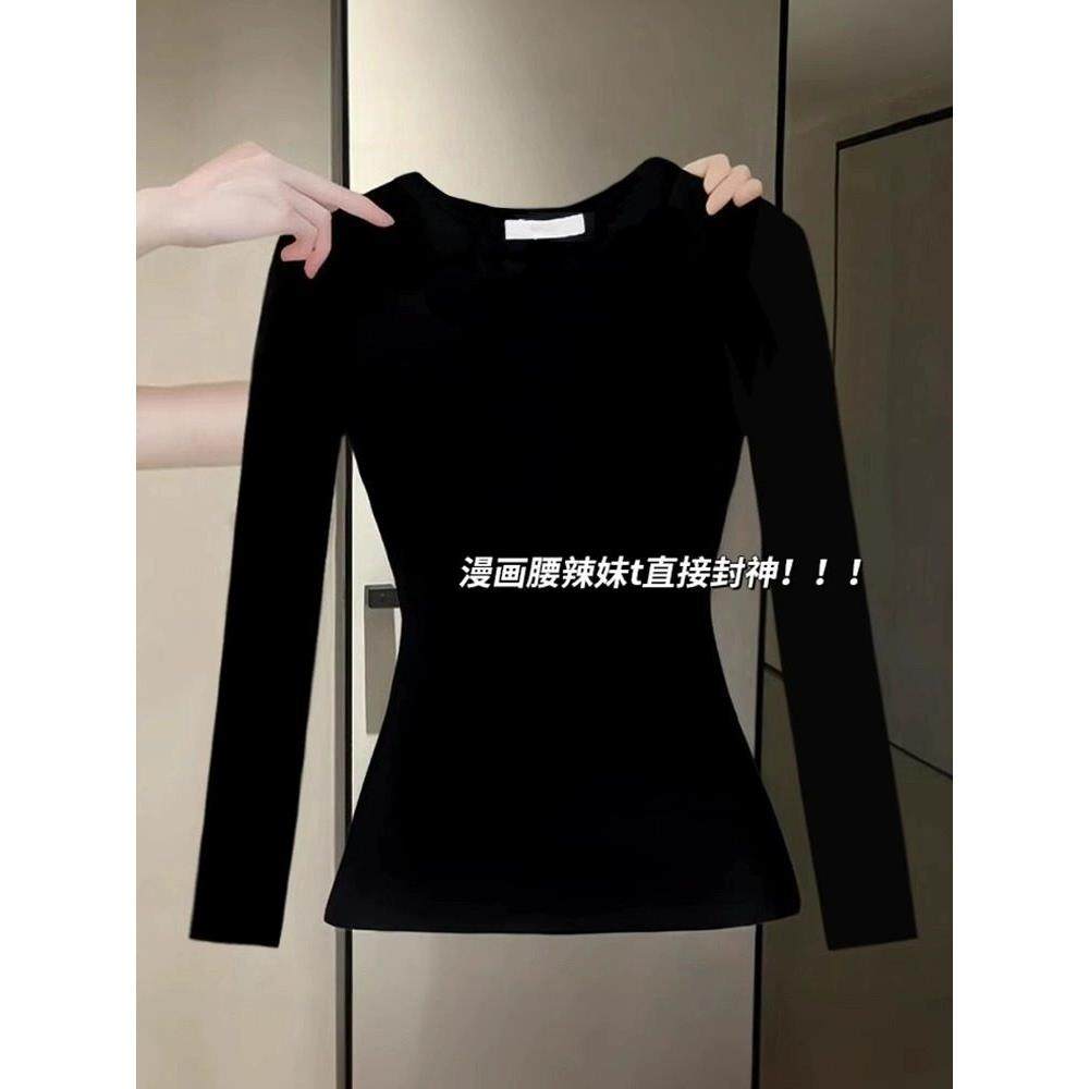 黑色内搭打底衫女春秋冬季洋气内搭长袖t恤紧身修身加绒加厚上衣