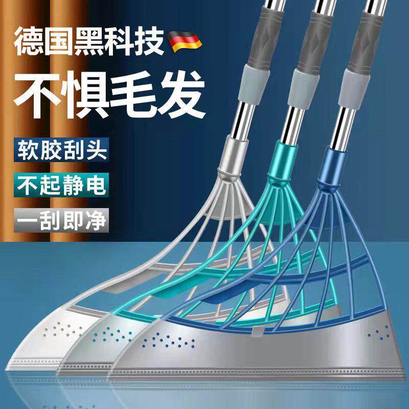 德国黑科技魔术扫把万矽胶化妆室刮水不粘头发簸箕家用套装扫帚能