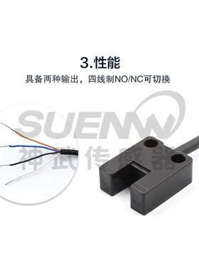 微形槽型光电开关传感器神武新品SM-25P红外感应PM-U25P K L F R