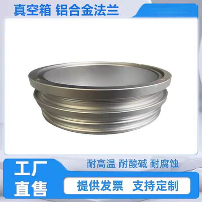 丁基橡胶手套中科干箱铝合金法兰