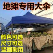 集市摆摊帐篷棚子车棚3米伸缩式 防雨篷遮阳棚遮雨棚展销户外帐蓬