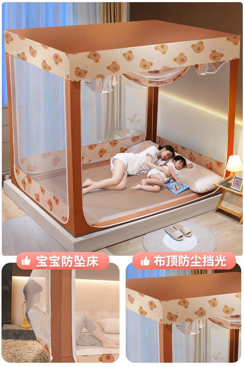 儿童蚊帐男孩一体式简易家用卧室2023新款防摔全包底蒙古包防尘顶