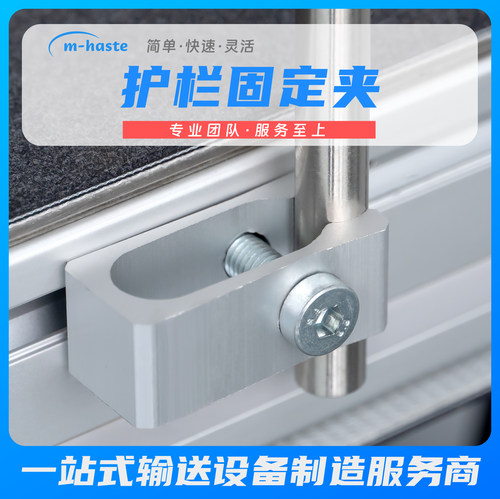 m-haste轴支座支架SH12MYT