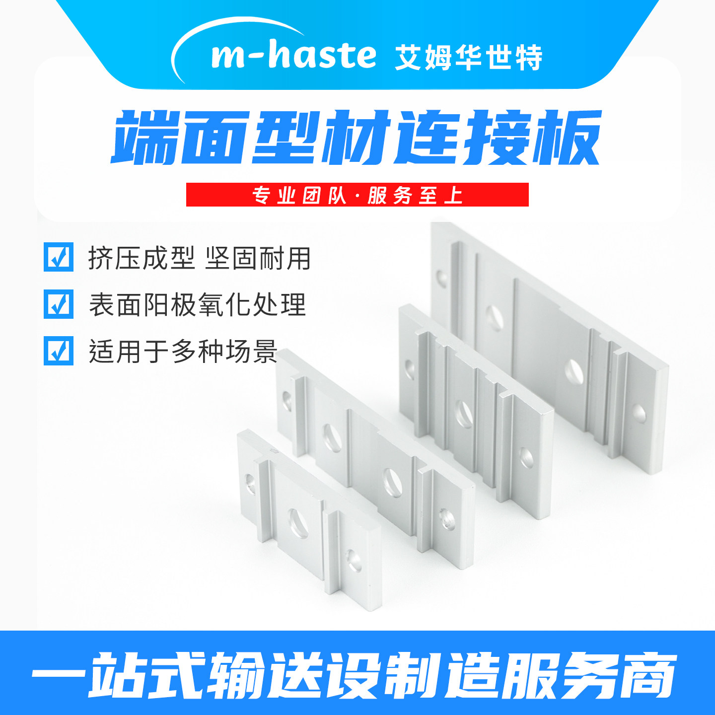 代替铝角码3030404030604080铝型材连接端面连接板工业连接件