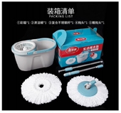 美丽雅免手洗乐动旋转甩水地拖一拖净家用拖把杆配件拖布替换头头