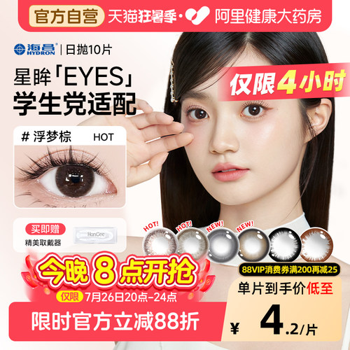 赠品每个ID限1份