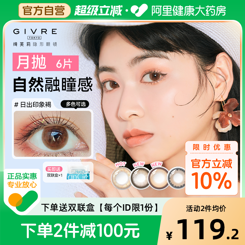 赠品数量有限,送完即止,每个ID限一份