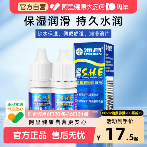 小瓶装 更便携
