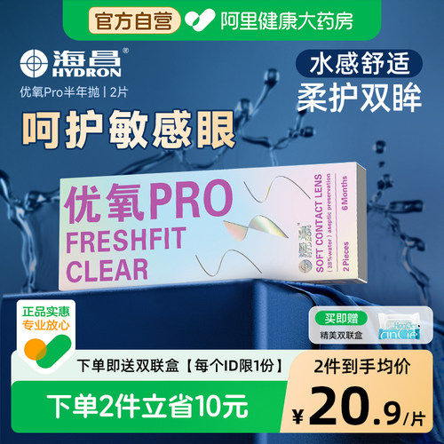 赠品每个ID限1份