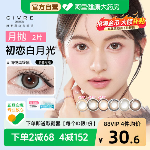 赠品每个ID限1份