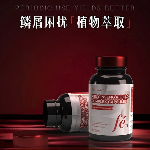 加拿大进口肌肤困扰口服神经性皮肤头股脂溢专用顽固皮肤辽干燥
