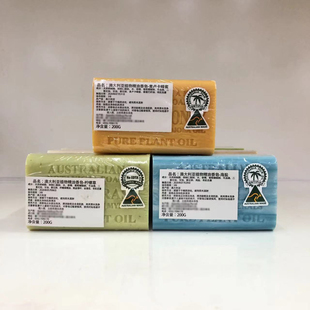 澳大利亚香皂澳洲进口艾柏琳天然手工植物精油皂200g沐浴露洗发