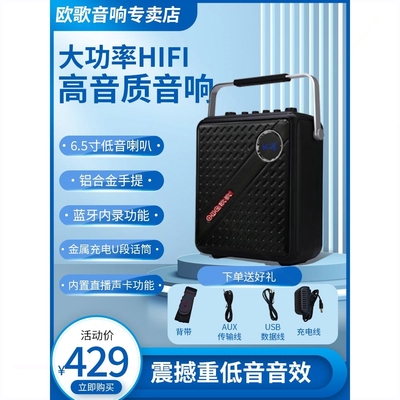 音响新款蓝牙音箱户外大音量广场