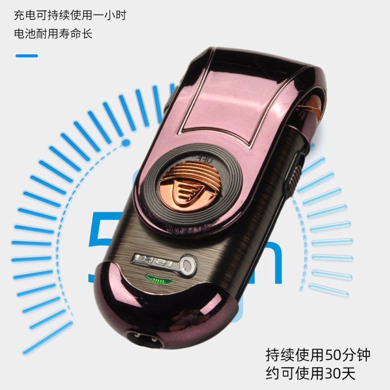 韩国剃须刀电动老式中老年人专用