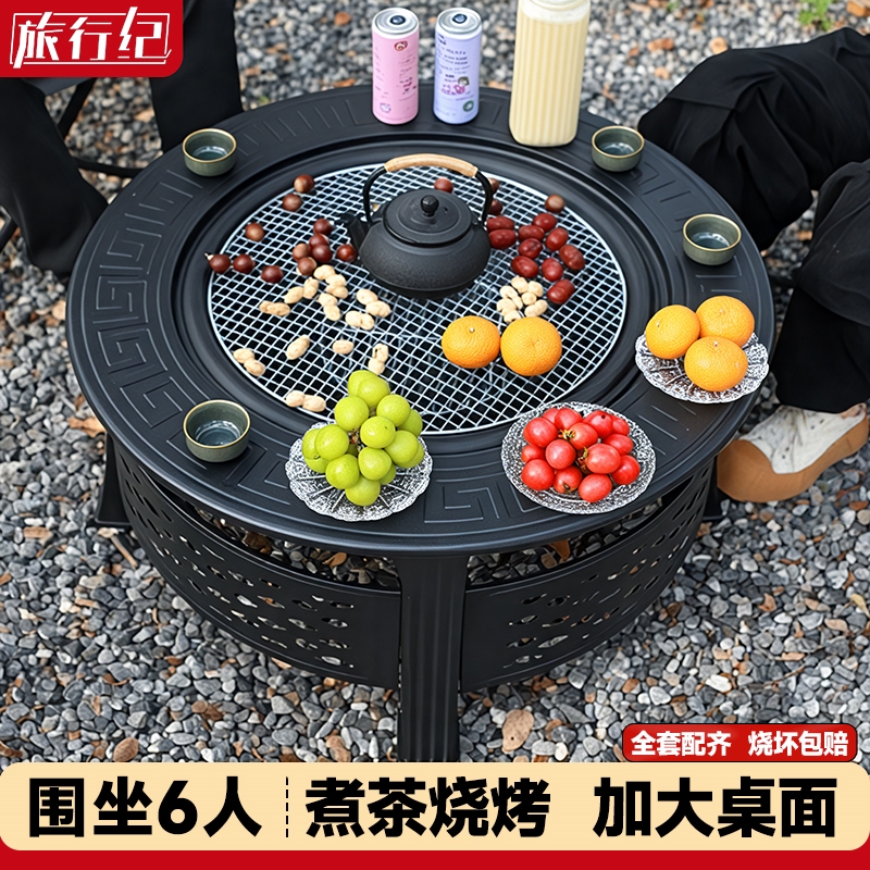 户外烧烤炉家用烤火围炉煮茶柴火