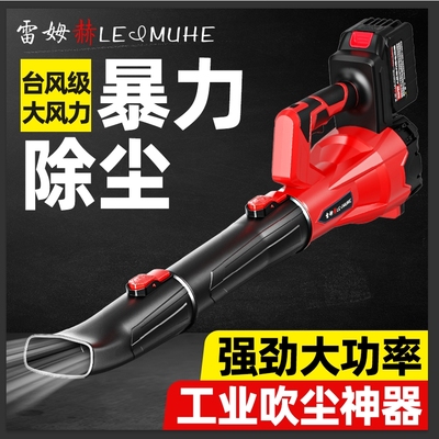 充电式鼓风机强力吹风机大功率工