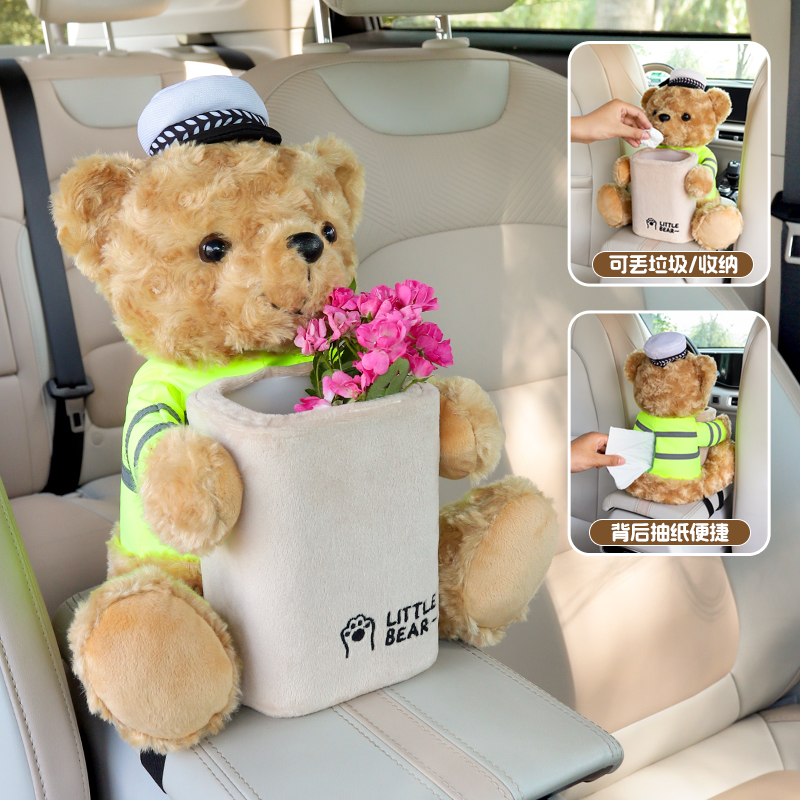 创意车载纸巾盒垃圾桶二合一汽车扶手箱抽纸盒网红车内装饰品大全