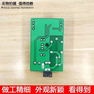 电锁控制器 远程无线遥控开关 12V电源延时开关 60时间继电器