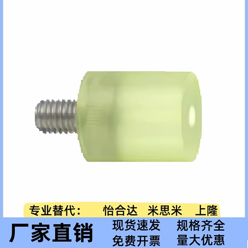 NBE71-D12 15 20 25 30-L10 15 20 25 30-M4 5 6 8 10 聚氨酯压块
