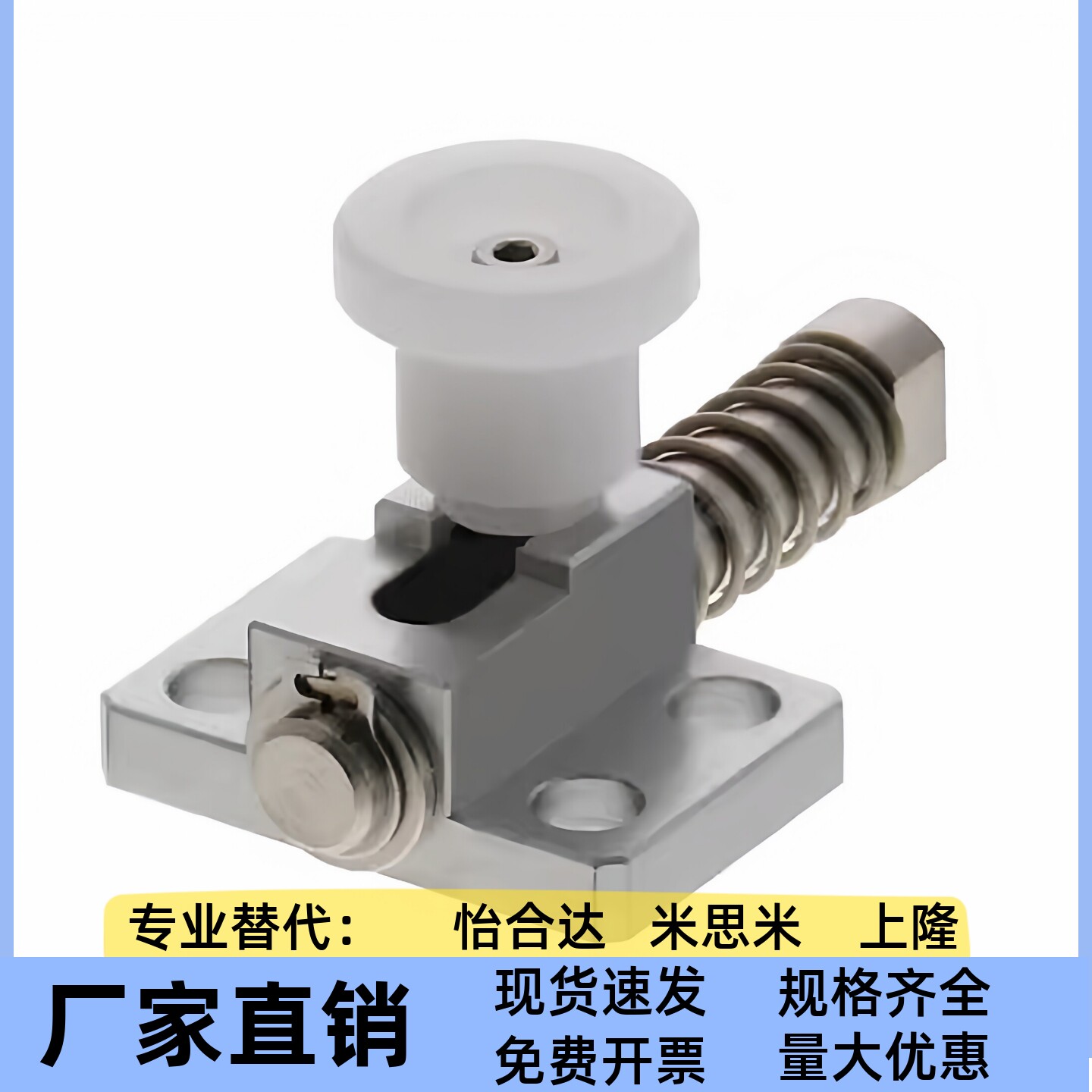 GPX4 GPL5 GPH5弹簧侧面紧固 横压型压紧器打孔伸缩