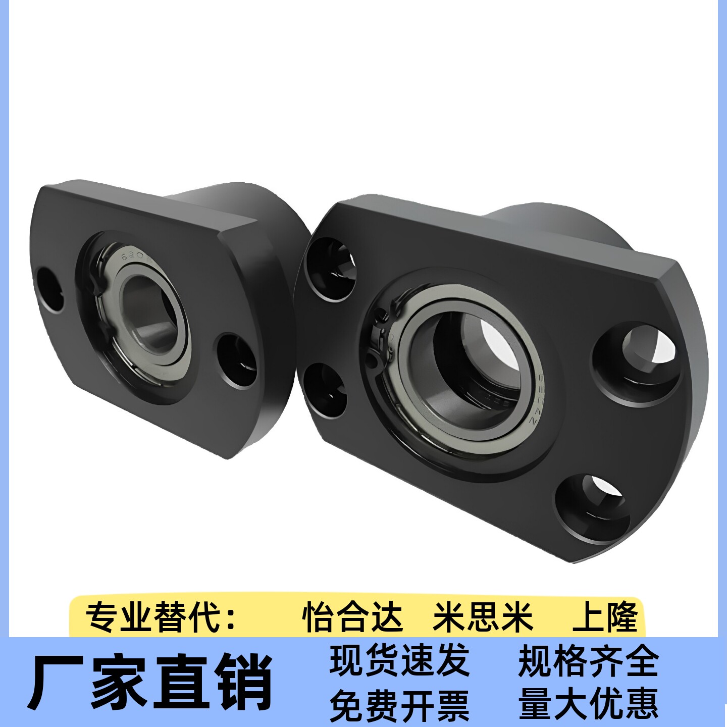 BFR21-626 678 698 608 6700 6800 6900 6000带座轴承6200ZZ-L25