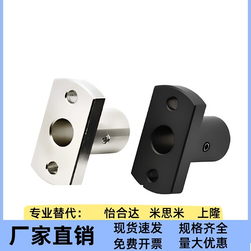 安装用底座MFSBF LFSBF MFSTF LFSTF8 10 12 15 20 25 30通孔腰孔