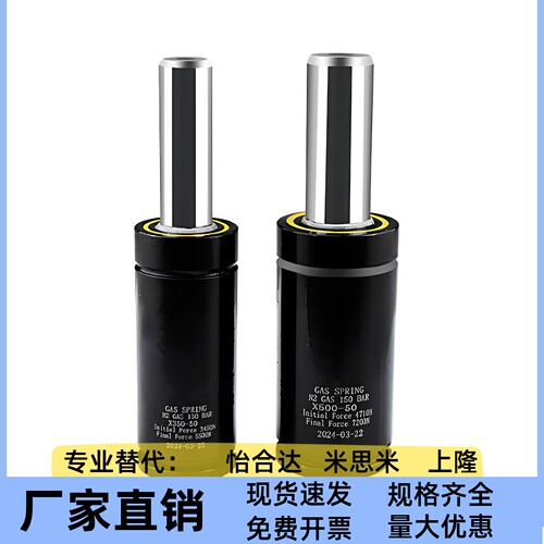 GSC/GSZ/GSX32/38/50/63-10/15/20/25/32/38/45/50 氮气磨具弹簧