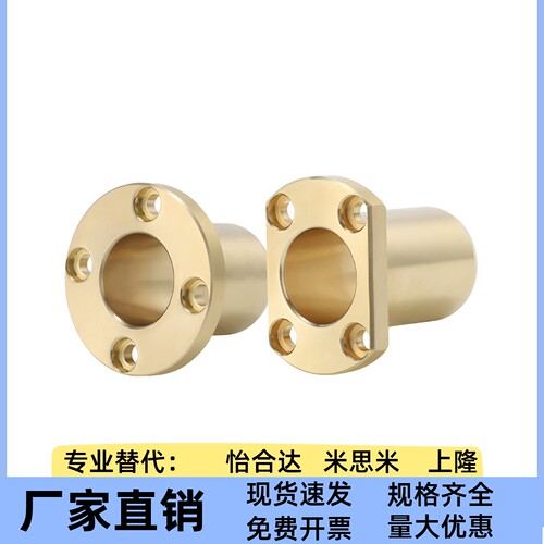 双切边无油衬套E-SHTNZ6 8 10 12 16 20 25 30-15 20 25 30 35 40