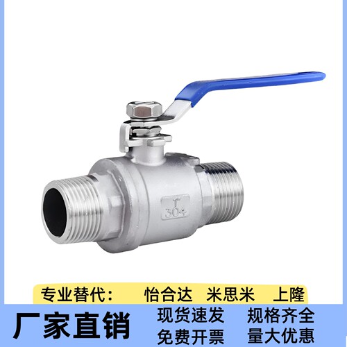 双外纹型手螺动YZZ式球阀BMS86-DN8/100/152/25//32/40/50