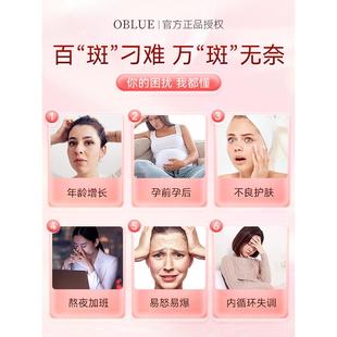 葡进口欧林兰美国山樱花胶原蛋泪白肽饮收缩眼POB袋沟谷胱甘关肽