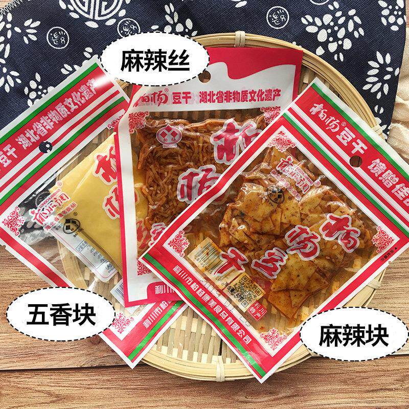 豆干 干 湖北利川特产康麻美坝辣豆干干丝五香块PNE豆养皮营食品