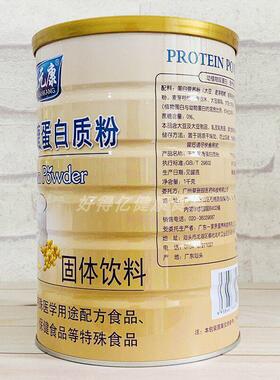 XFC质元康施加蔗糖无蛋白粉