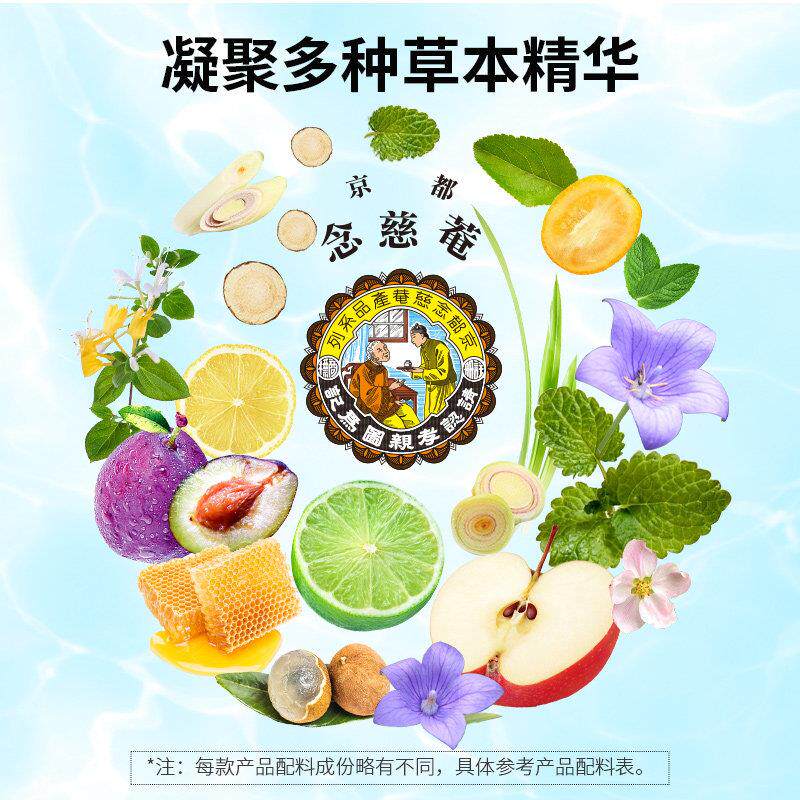 京BOP念慈庵喉糖喉柠檬草薄荷味都桔梗甘草清润凉润糖清润舒爽单