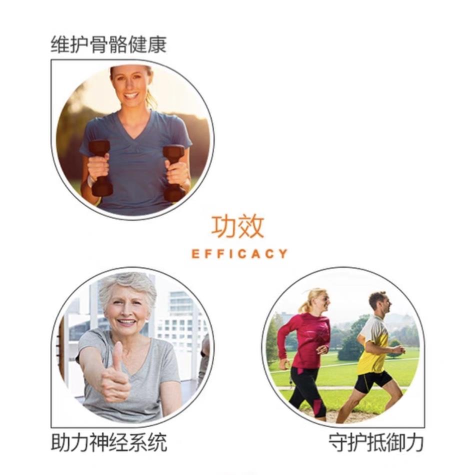 【自UUB营】J生ami0eson健美镁钙锌片20片