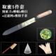 小z型蜜不锈钢加厚割蜜刀蜂具BDW养蜂全套割工蜜手工蜂取蜜刀蜜全
