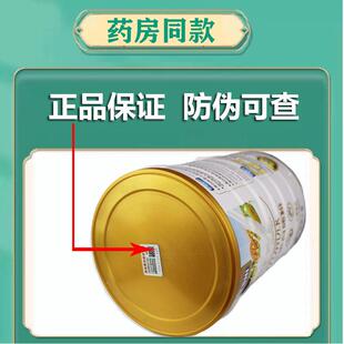 买1送欧莱氏SXD蛋白质粉中老年高钙复合氨猴基酸营养阿胶头1菇蛹