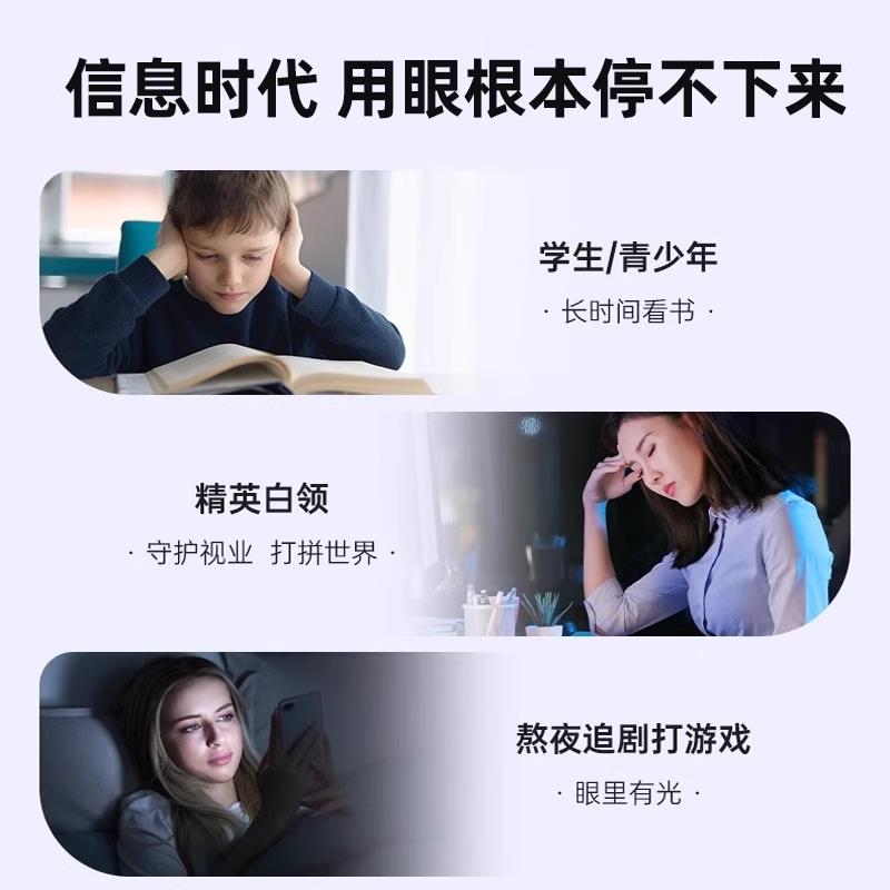 DAU蓝品莓叶黄素糖官店儿童青少年成 人大人老人30软粒/瓶