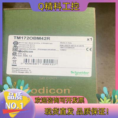 现货TM172OBM42R全新原装产地意大利