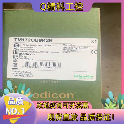 现货TM172OBM42R全新原装产地意大利