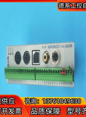 视觉控制器ANMA110V2 一手资源 成色如图 功