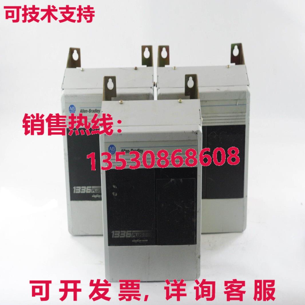 3x Allen-Bradley 1336 Plus II 1336F-BRF15-AA-EN Drives - Par