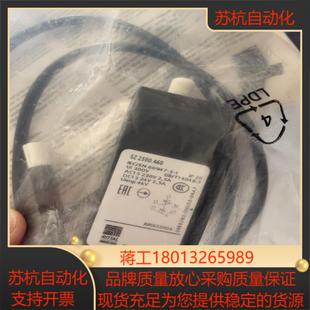 威图限位开关 位置开关全新 SZ2500.460