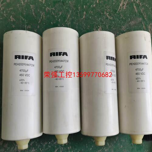【荣强工控】拆机  瑞典 RIFA  4700uF/450VDC 电容器