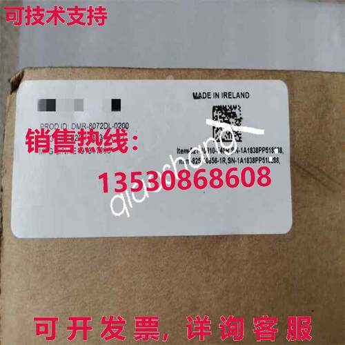 原装供应DMR-8072DL-0200 Connex 手持式代码读取器  Via