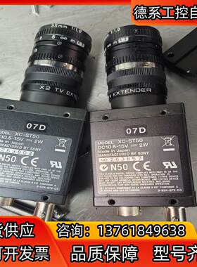 XC-ST50 NODEL工业相机，，带镜头出售，单