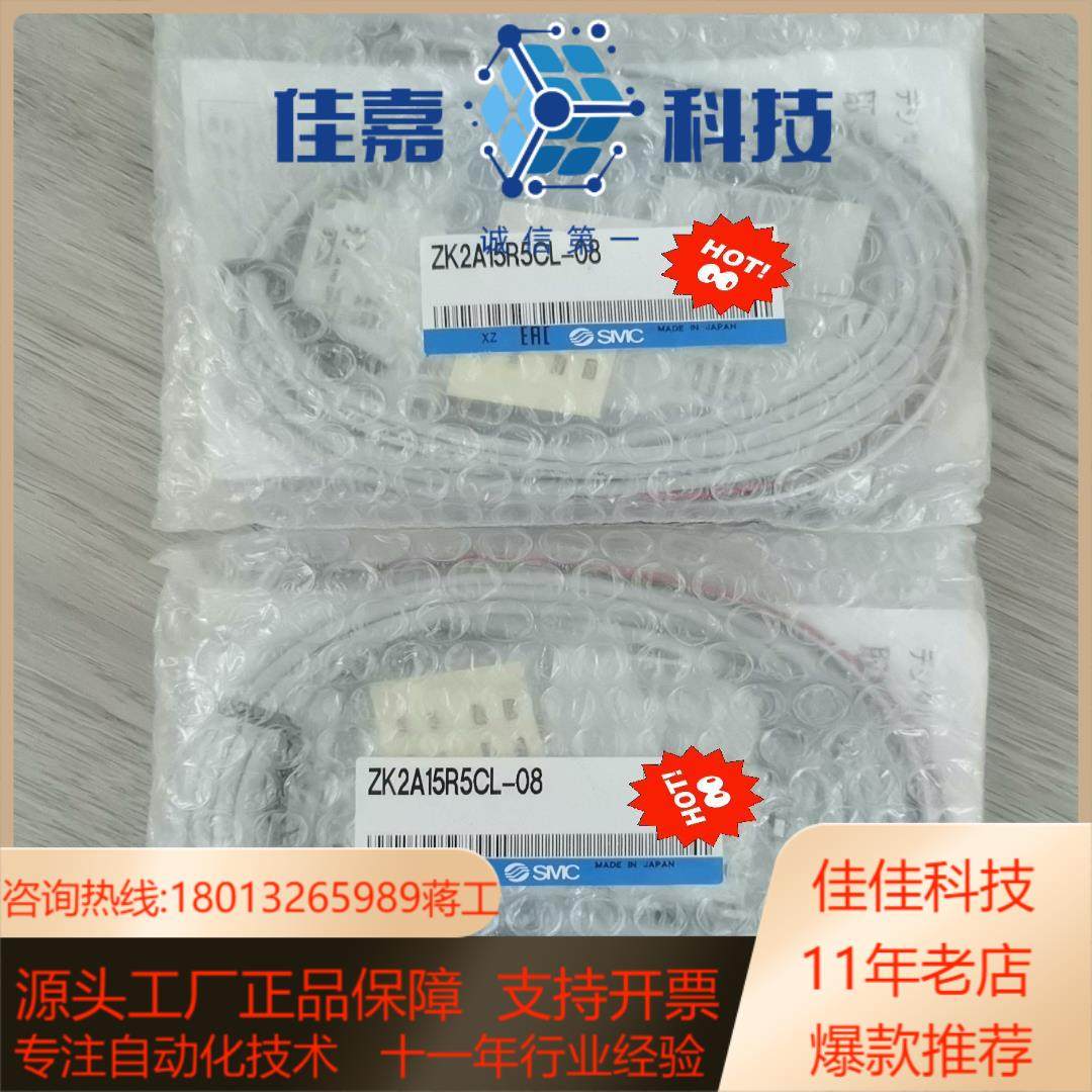 ZK2A15R5CL-08真空发生器全新原装正品,3C数码配件,隔离器/耦合器,淘宝优惠券,粉丝福利购,淘宝优惠卷